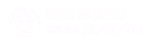 株式会社実有輝